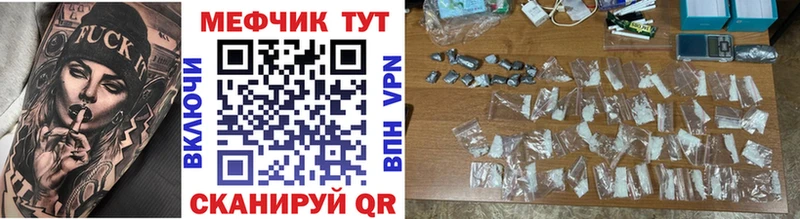 Где купить Славянск-на-Кубани Alpha PVP  Cocaine  Меф мяу мяу  Бошки Шишки 