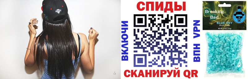 omg ТОР Славянск-на-Кубани Амфетамин 98%