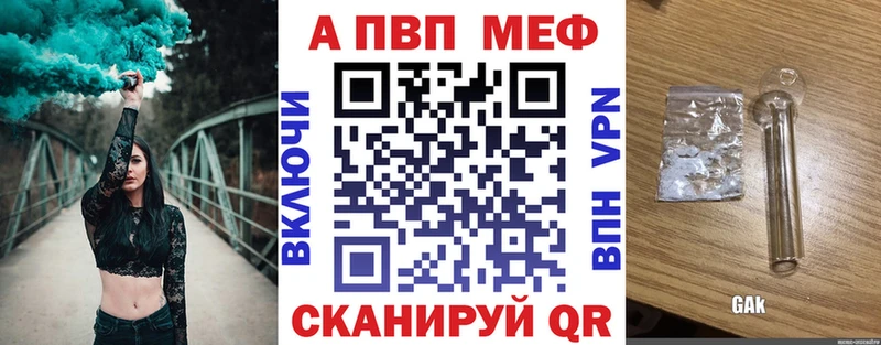 mega вход Славянск-на-Кубани Alfa_PVP Соль