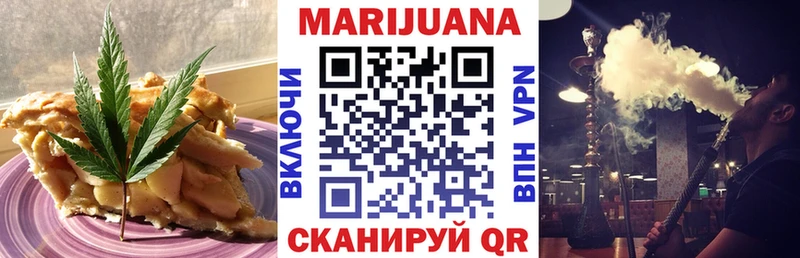 гидра зеркало  где купить наркоту  сайты даркнета какой сайт  Cannafood марихуана  Славянск-на-Кубани 