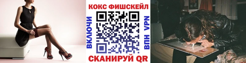 Кокаин Эквадор  Славянск-на-Кубани 