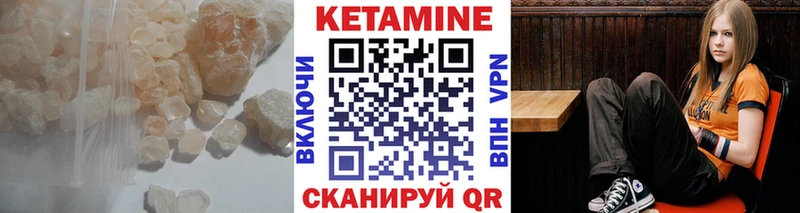 Кетамин VHQ  где продают наркотики  Славянск-на-Кубани 