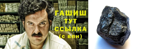 бутират Верхнеуральск