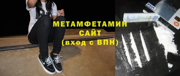 герыч Верхний Тагил