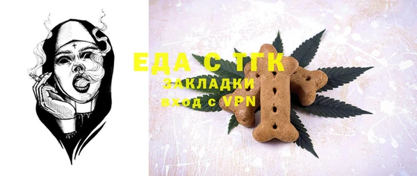 герыч Верхний Тагил