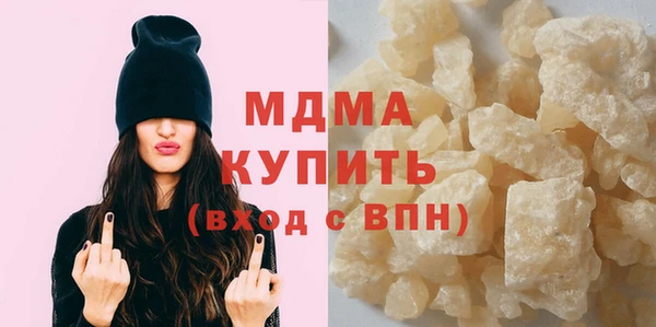 бутират Верхнеуральск