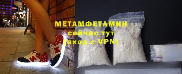 бутират Верхнеуральск