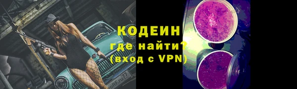 герыч Верхний Тагил