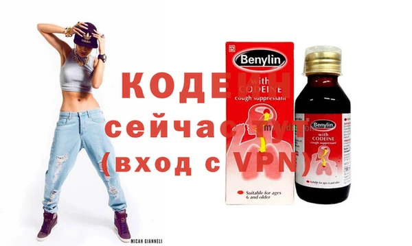 бутират Верхнеуральск