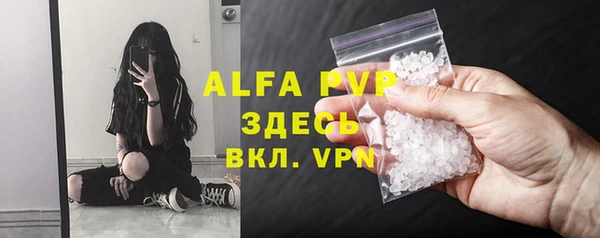 скорость Верея