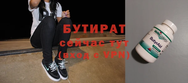 скорость Верея