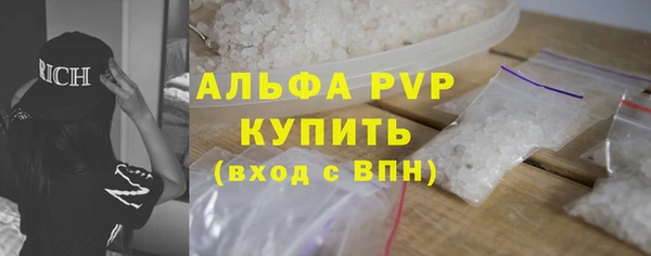 герыч Верхний Тагил