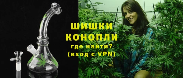 бутират Верхнеуральск