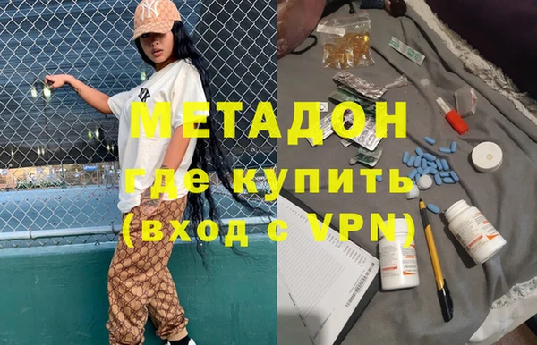 бутират Верхнеуральск