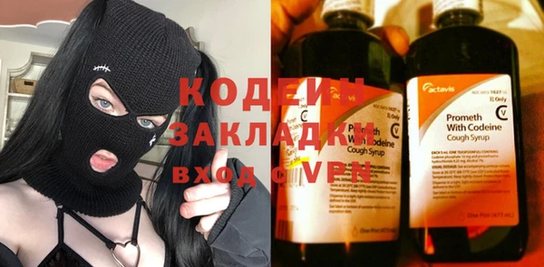 бутират Верхнеуральск