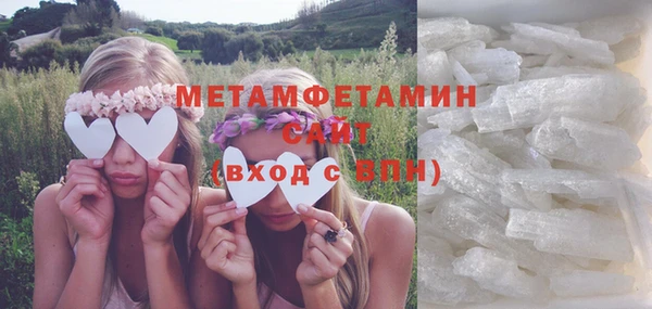 герыч Верхний Тагил