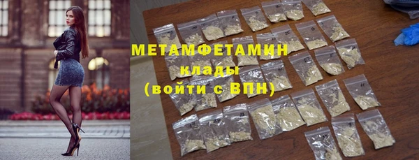 герыч Верхний Тагил