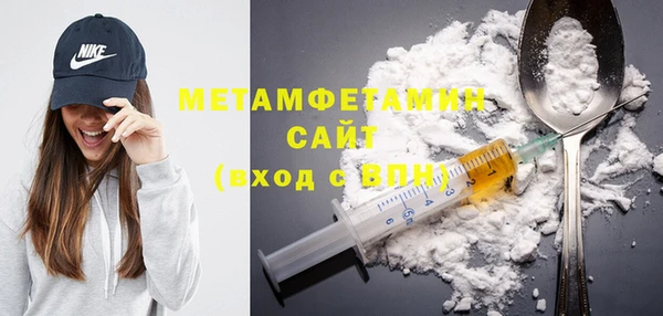 скорость Верея