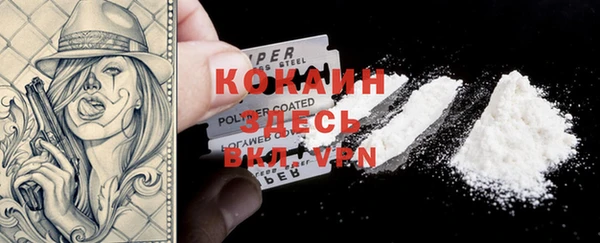 герыч Верхний Тагил