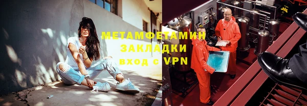 герыч Верхний Тагил
