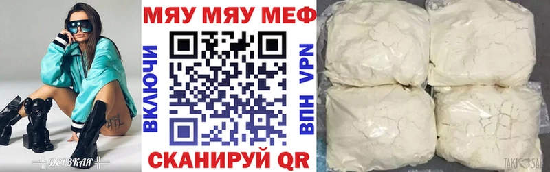 нарко площадка наркотические препараты  Славянск-на-Кубани  Меф кристаллы  продажа наркотиков 