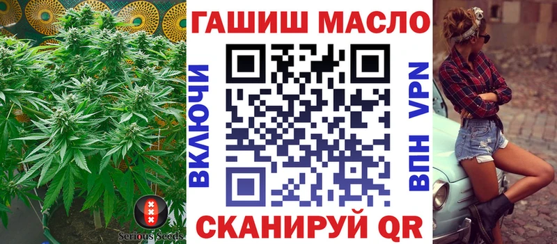 хочу   Славянск-на-Кубани  Дистиллят ТГК жижа 