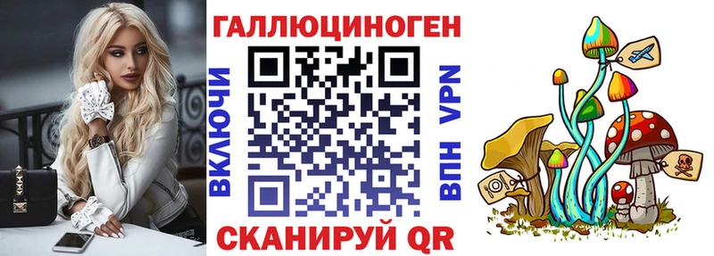 Галлюциногенные грибы Magic Shrooms  Славянск-на-Кубани 